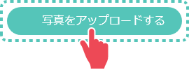 プロフィール